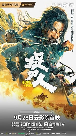 Blade of Fury (2024)