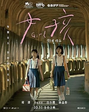 Stolen Girl (2025)