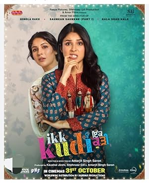 Ikk Kudi (2025)