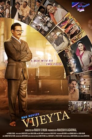 Vijeyta (2025)