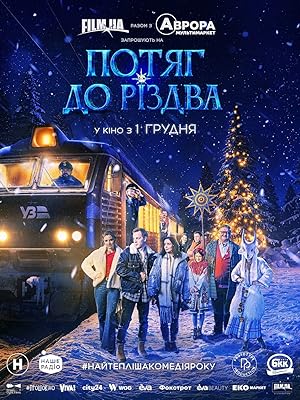 Train to Christmas (2025)