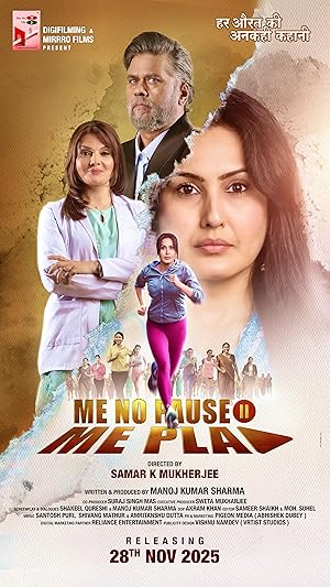 Me No Pause Me Play (2025)